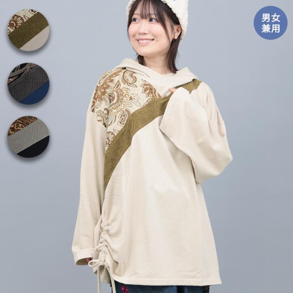 Amina ガドラーケトップス ／ スウェット プルパーカー 裏毛 ジャカード コーデュロイ トップス トレーナー 男女兼用 レディース メンズ ユニセックス pw