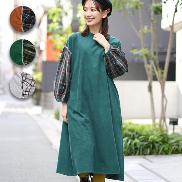 チチカカ（TITICACA） ロングワンピース コーデュロイ ゆったり 綿100