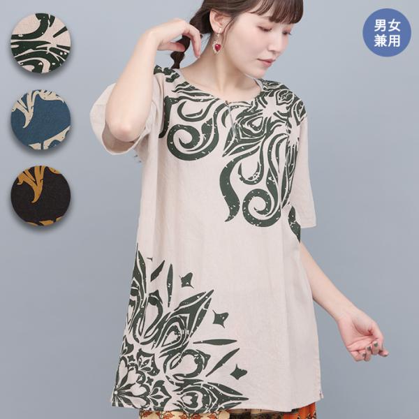 Amina シントラトラトップス ／ Tシャツ ティーシャツ トップス プルオーバー レディース ベージュ ブルー ブラック メンズ 春 夏 男女兼用 ユニセックス  ps