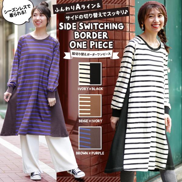 チチカカ レディース ワンピースの価格と最安値 おすすめ通販を激安で