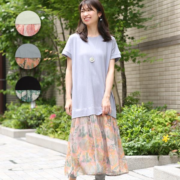 ドッキングワンピース レディース 春 夏 半袖 ミモレ丈 ドッキング