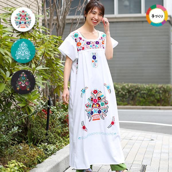 ロングワンピース レディース 春 夏 半袖 ロング丈 メキシコ 刺しゅう ふんわり プエブラ フレア 手作り ハンドメイド メキシコ刺繍ドレス  lsmcb303