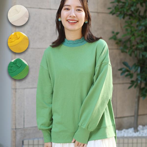 チチカカ（TITICACA） 襟ニットプルオーバー ／ 重ね着風スウェット