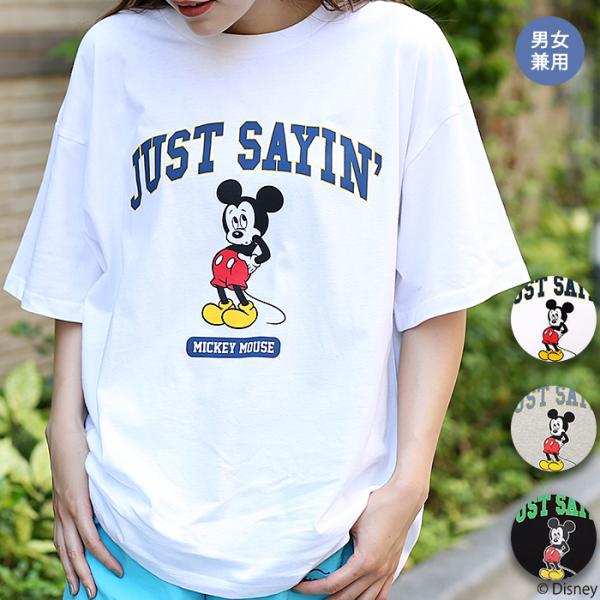 ディズニー 限定 Tシャツの人気商品 通販 価格比較 価格 Com