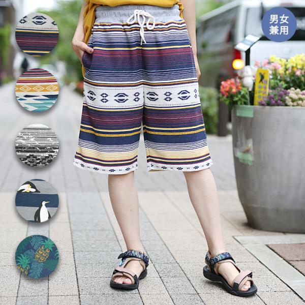 n　ハーフパンツS 公式】NISHI ONLINE STORE |スーパーライトトレーニングハーフ