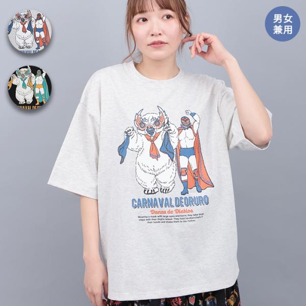 チチカカ（TITICACA） オルロのカーニバルプリントTシャツ ／ Tシャツ