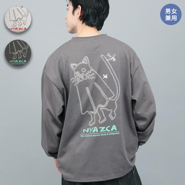 おばけニャスカロングTシャツ ／ Tシャツ ティーシャツ カットソー トップス プルオーバー メンズ 秋 冬 バックプリント 猫 ネコ 男女兼用 長袖 ユニセックス