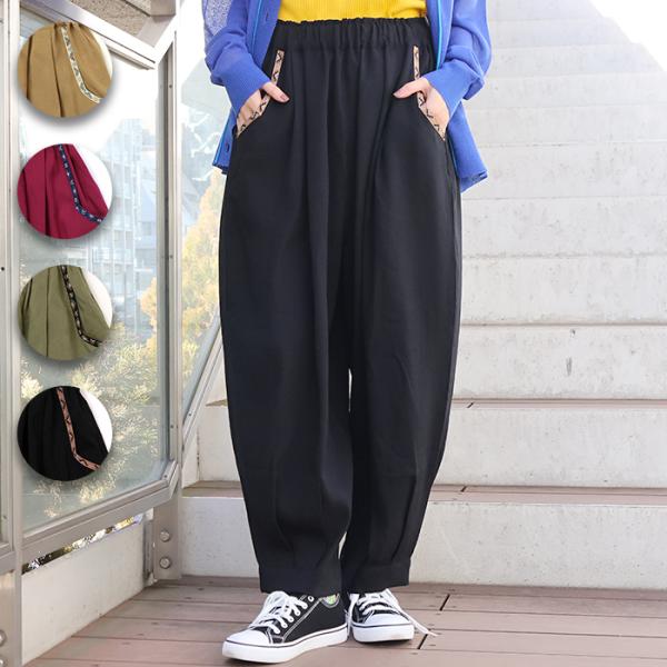 チチカカ エッグタックパンツ / バルーンパンツ テーパード チチカカ エッグタックパンツ / バルーンパンツ テーパード