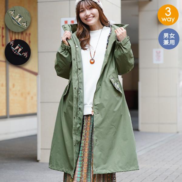 チチカカ（TITICACA） 3wayビッグモッズコート ／ ミリタリーコート