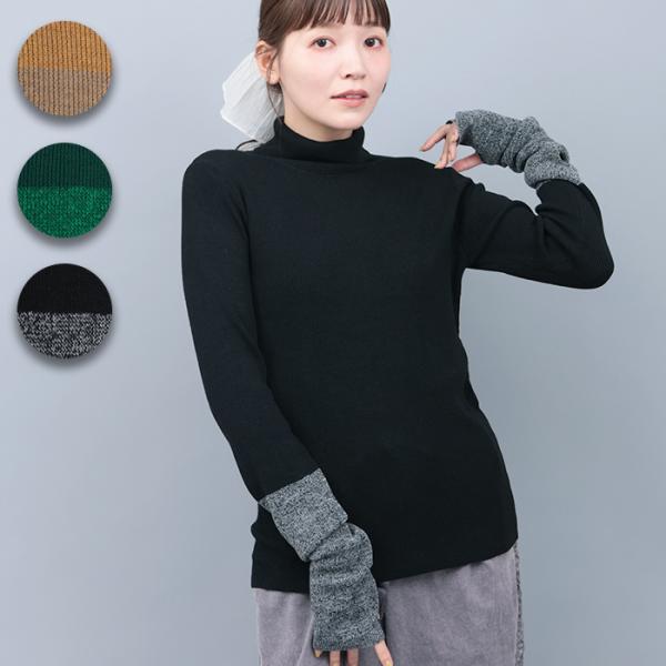 チチカカ（TITICACA） バイカラーリブタートルニット ／ セーター