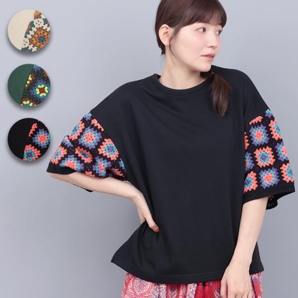 【10％値下げ】【美品】YAECA WRITE チャコール 半袖トップス チチカカ Orale! 裾メッシュレイヤード風プルオーバー