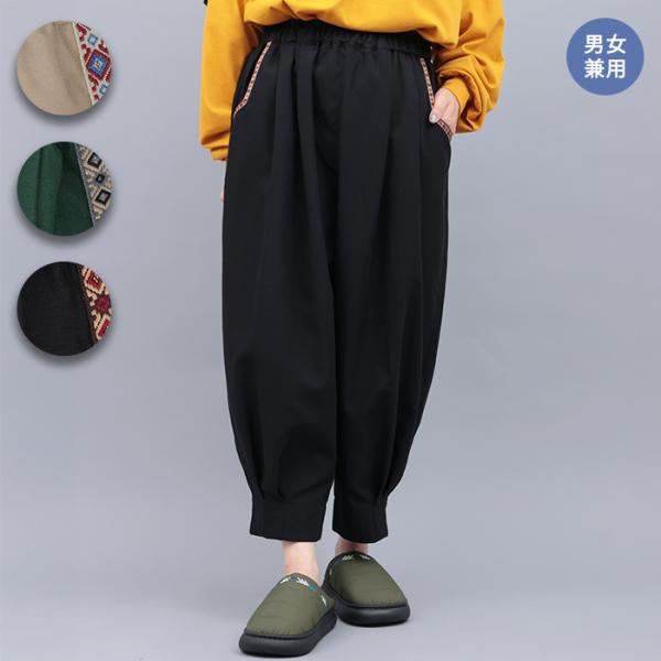 チチカカ（TITICACA） ピーチスキンエッグタックパンツ ／ バルーン