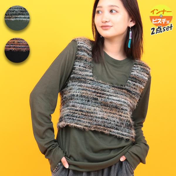 チチカカ（TITICACA） Orale! フェザービスチェセットトップス