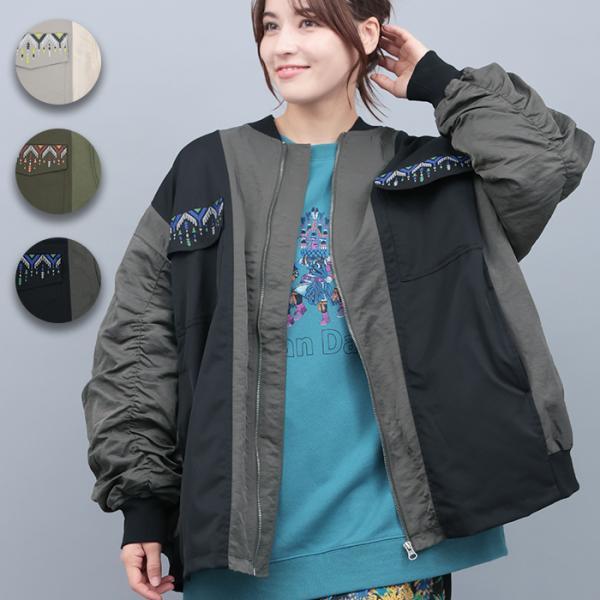 チチカカ リメイク風切替MA-1 ／ MA-1 ミリタリージャケット