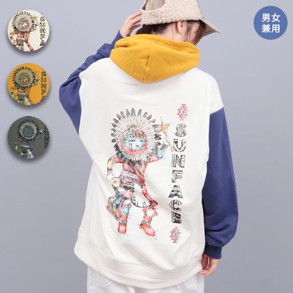 サンフェイスプリントスウェットプルパーカー ／ パーカー 男女兼用 スウェット 裏毛 ゆったり バックプリント フード オーバーサイズ レディース メンズ 秋 冬