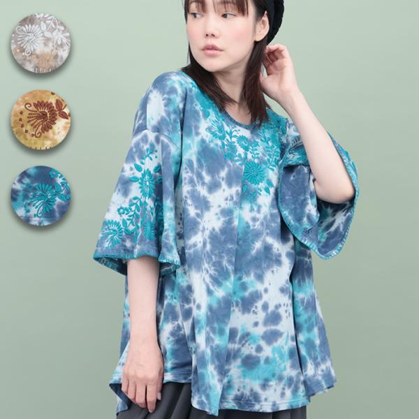 ムラ染フロール刺繍チュニックTシャツ ／ Tシャツ ティーシャツ トップス カットソー プルオーバー レディース お尻隠れる チュニック 花柄 綿 タイダイ 刺繍