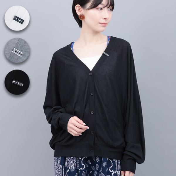 UVカット梨地ドルマンカーディガン ／ カーディガン UVカット 日焼け対策 羽織り はおり 薄手 ワンポイント ボタン Vネック 長袖 サムホール レディース