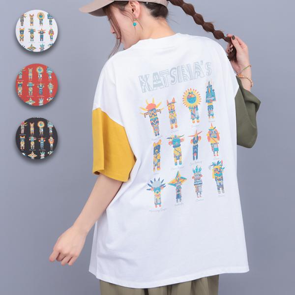 チビカチナプリントTシャツ ／ トップス カットソー プルオーバー 男女兼用 ユニセックス 春 夏 ビッグプリント ネイティブアメリカン 精霊 カッチーナ