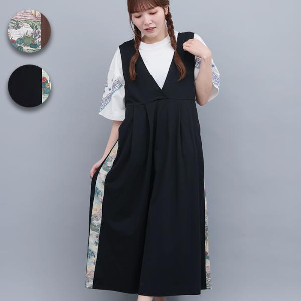 機能性ジャンパースカート ／ ワンピース レディース ワンピ ロングワンピース 春 夏 バックデザイン フレア Aライン ノースリーブ 紫外線対策 無地 吸水速乾