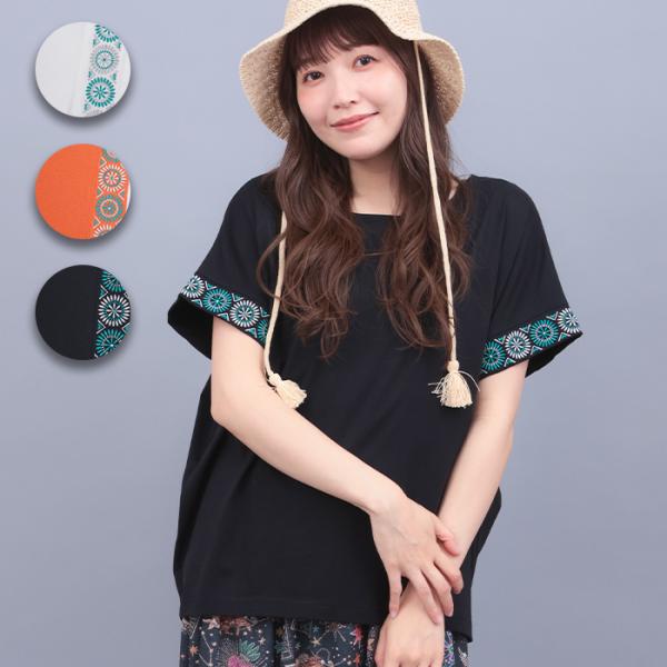 ネイティブシルバースリーブTシャツ ／ Tシャツ ティーシャツ トップス カットソー プルオーバー レディース ゆったり 半袖 ドルマンスリーブ 刺繍 夏