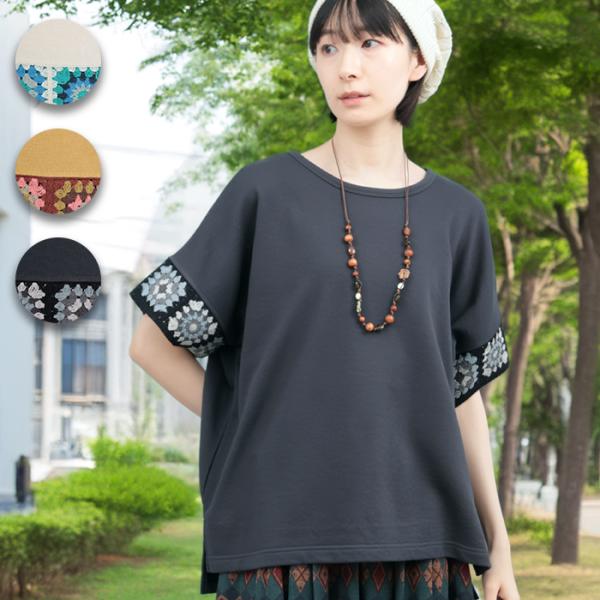 クロシェラインスリーブTシャツ ／ トップス プルオーバー ティーシャツ レディース 秋 夏 半袖 ミニ裏毛 スウェット かぎ針編み風ドロップショルダー