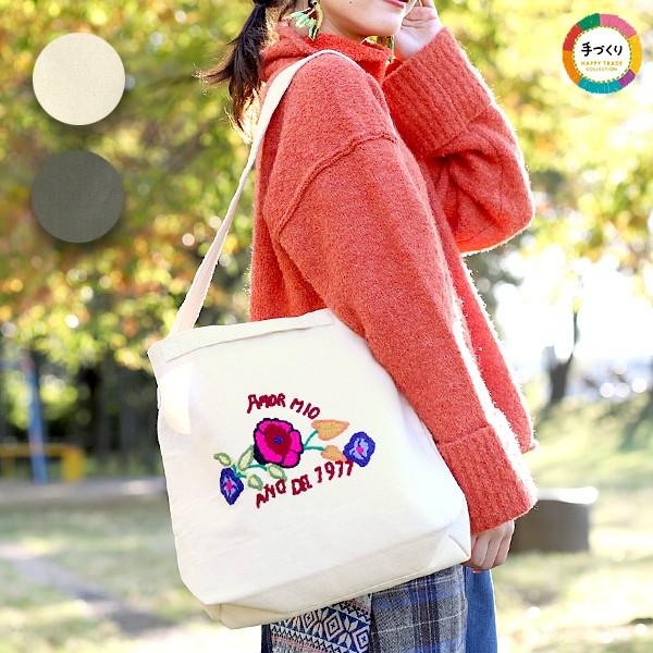 ショルダーバッグ レディース 秋 冬 夏 春 バッグ トートバッグ ハンドバッグ 2way 刺繍 刺しゅう 手作り 1点もの アヤクーチョ2way バッグ Zhwphb7062 チチカカ Paypayモール店 通販 Paypayモール