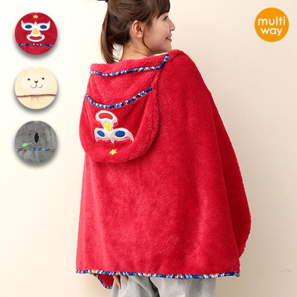 チチカカ（TITICACA） アミーゴ4wayブランケット ／ ブランケット