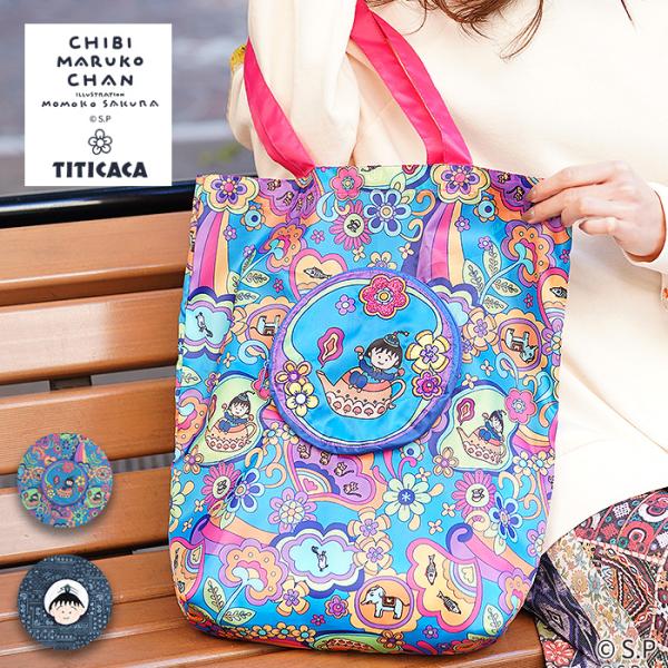titicaca-y_zpscc2403