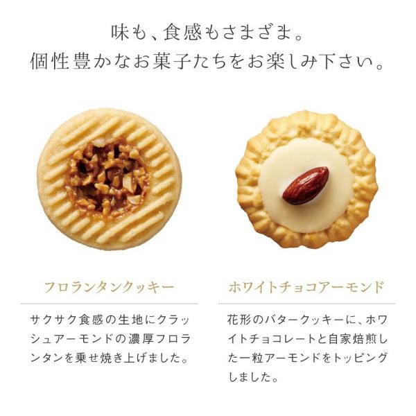お菓子 赤い帽子 ピンクボックス クッキー 詰め合わせ 11種類31個入 洋菓子 おしゃれ かわいい お礼 缶入り 個包装 配る 1500円 Buyee Buyee 提供一站式最全面最專業現地yahoo Japan拍賣代bid代拍代購服務 Bot Online