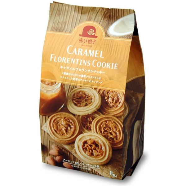 お菓子 プチギフト 赤い帽子 キャラメルフロランタンクッキー 2種類8枚入 スイーツ 詰め合わせ おしゃれ かわいい 300円 500円以下 個包装 Buyee Buyee Japanese Proxy Service Buy From Japan Bot Online