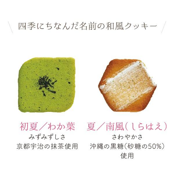 お菓子 ギフト ちをり 月の精 2号 クッキー詰め合わせ 6種類40包入 スイーツ 贈り物 セット 女性 おしゃれ かわいい 缶入り 和風 和菓子 個包装 Buyee Buyee 提供一站式最全面最專業現地yahoo Japan拍賣代bid代拍代購服務 Bot Online