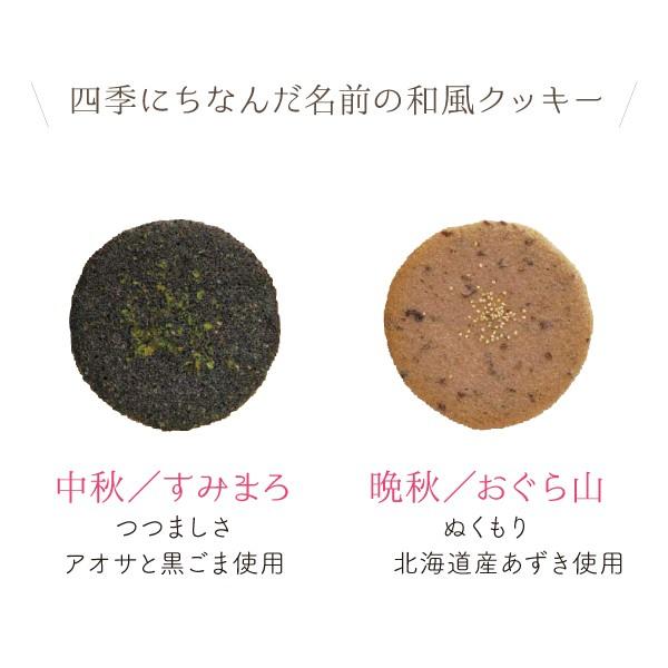 お菓子 ギフト ちをり 月の精 2号 クッキー詰め合わせ 6種類40包入 スイーツ 贈り物 セット 女性 おしゃれ かわいい 缶入り 和風 和菓子 個包装 Buyee Buyee 日本の通販商品 オークションの代理入札 代理購入