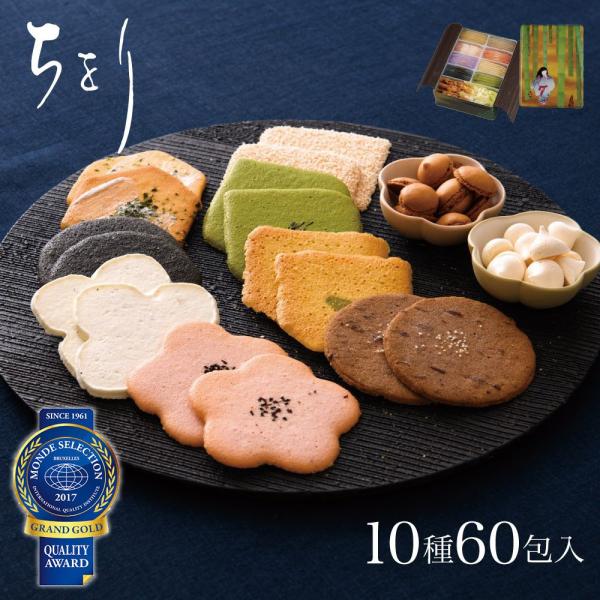 お菓子 ギフト ちをり 月の精 3号 クッキー詰め合わせ 10種類60包入 お中元 スイーツ 贈り物 セット 女性 おしゃれ かわいい 缶入り 和風 和菓子 個包装 Buyee Buyee Japanese Proxy Service Buy From Japan Bot Online