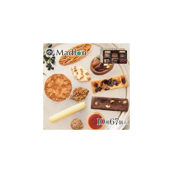 お菓子 ギフト エル マドロン コンディトライ 3号 クッキー詰め合わせ 10種類67個入 スイーツ おしゃれ かわいい 女性 チョコ 個包装 缶入り Buyee Buyee Japanese Proxy Service Buy From Japan Bot Online
