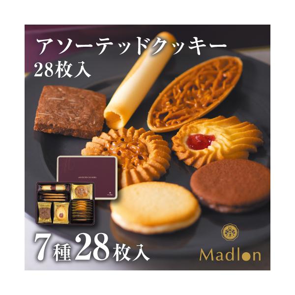 ちぼり アソーテッドクッキー 7種28枚入 エル・マドロン