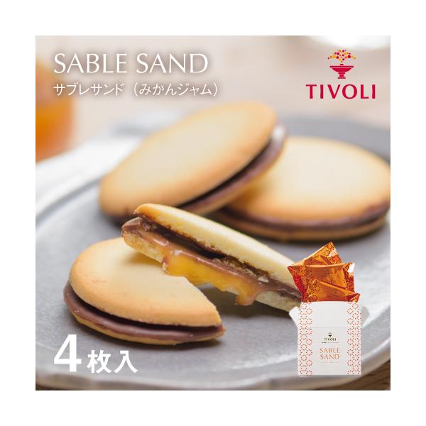 tivoli-factory_f-005