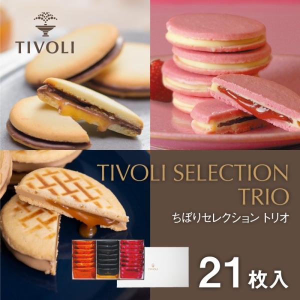 tivoli-factory_f-038