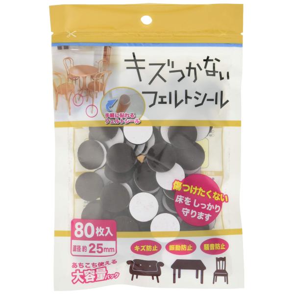 【商品名】　カーボーイ キズつかない フェルトシール 丸型 25mm 80枚入 茶 【商品説明】　・サイズ:約 直径25mm・原産国:中国・形状:丸型・色:茶 【サイズ】　高さ : 2.80 cm　横幅 : 12.40 cm　奥行 : 16...