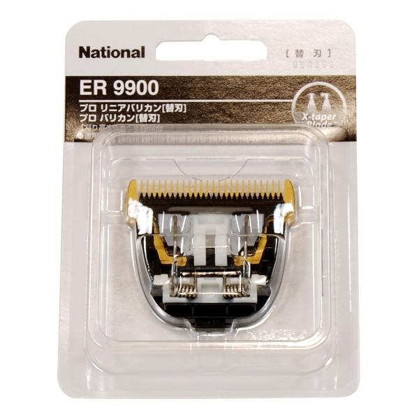パナソニック 替刃 ER1610・ER1510・ER16・ER15シリーズ専用 ER9900