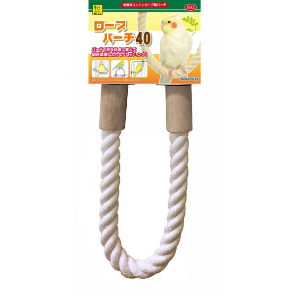 【商品名】　三晃商会 SANKO B42 ロープパーチ 40 【商品説明】　・原産国:中華人民共和国・本体サイズ (幅X奥行X高さ) :5.5×28×11cm・本体重量:115g 【サイズ】　高さ : 5.20 cm　横幅 : 11.00 ...