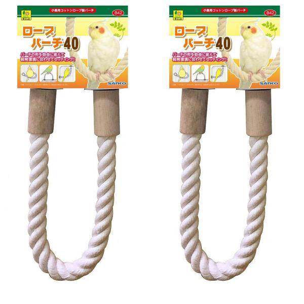 【商品名】　SANKO B42 ロープパーチ 40×2本 【商品説明】　・パーチの形を自由に変えて飼育環境に合わせてセッティング! 【サイズ】　高さ : 1.60 cm　横幅 : 18.20 cm　奥行 : 27.80 cm　重量 : 22...