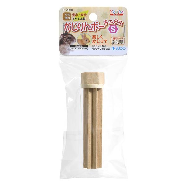 【商品名】　スドー かじりんボーチュロス かじり木 S サイズ 【商品説明】　・原産国:中華人民共和国・本体サイズ (幅X奥行X高さ) :2.2×9.5×2.2cm・本体重量:12g 【サイズ】　高さ : 2.50 cm　横幅 : 6.20...