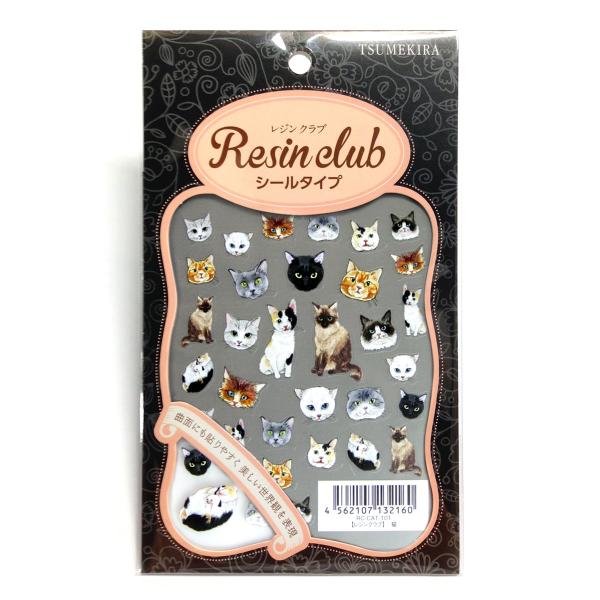 【商品名】　レジンクラブ 猫 両面 UVレジン用シールパーツ RC-CAT-101 【商品説明】　・<b>主な製造国 :</b>日本・<b>本体サイズ :</b>シートサイズ 88mm×110...