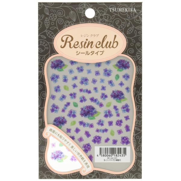 【商品名】　レジンクラブ 紫陽花 両面 UVレジン用シールパーツ RC-AJI-101 【商品説明】　・<b>主な製造国 :</b>日本・<b>本体サイズ :</b>シートサイズ 88mm×1...