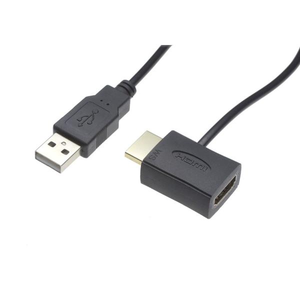 USB HDMI給電ケーブル HDMI電源補助ケーブル KM-HU364
