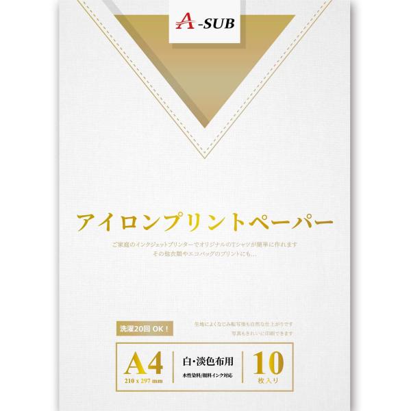 087 アイロン転写シート Amazon.co.jp: TranSmile アイロンプリントシート 20枚 A4 白・薄色