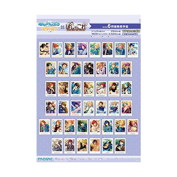 あんさんぶるスターズ ぱしゃこれ OFF SHOT Ver.5 BOX商品 1BOX