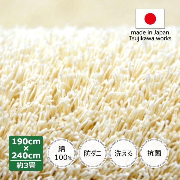 洗える タオル素材の綿100％ラグ コットンキルト （185×240cm 