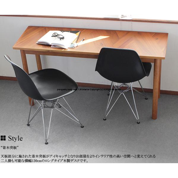 送料無料】HENT-LD130 ヘント 木製 ロングデスク スリムデスク 送料無料】HENT-LD130 ヘント 木製 ロングデスク スリムデスク