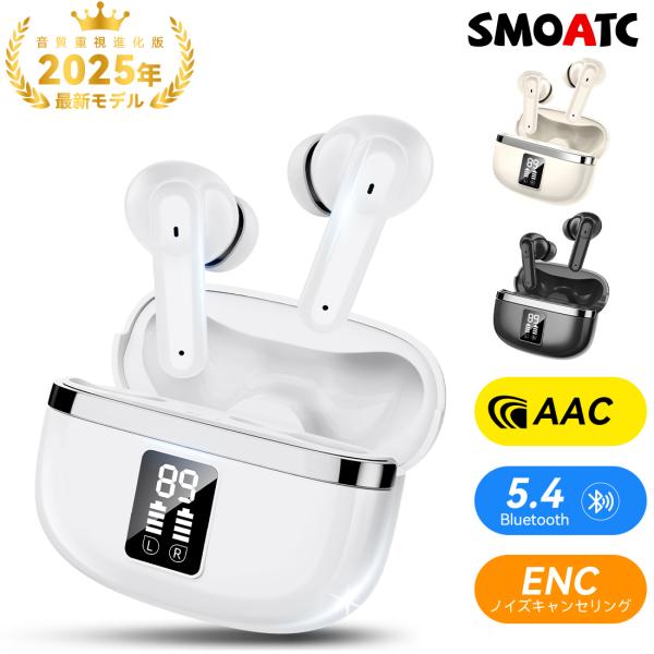 新品！定価9999円！Bluetoothイヤホン 楽天市場】＼数量限定1570円→1370円／ワイヤレスイヤホン